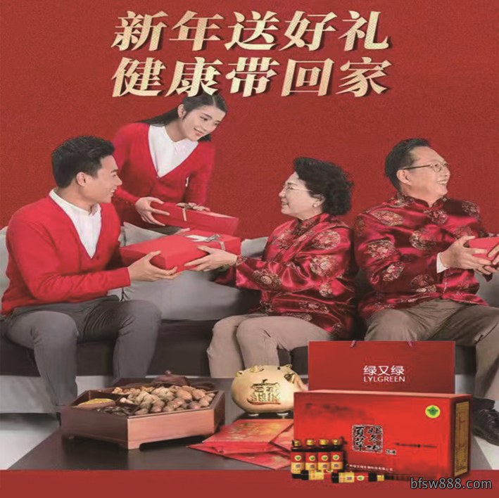 微信图片_20240906122850